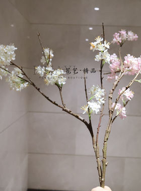 仿真樱花枝花艺摆件客厅卧室桌面樱花树装饰枝叶雪樱 桃花梅花