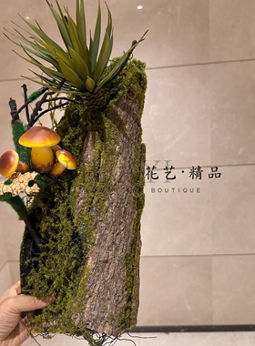多肉植物木桩树桩枯枝树枝仿真蘑菇剑麻宝石莲手指芦荟带青苔造景