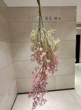 仿真雾凇花雪松草迷雾黄栌花枝条飘逸轻盈高枝微垂花艺素材配花