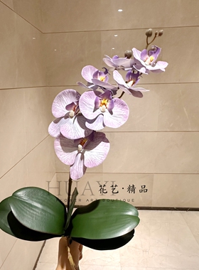 仿真蝴蝶兰单枝紫色家居装饰摆件DIY手工假花艺年宵花+叶材组合