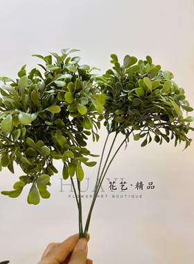 仿真绿植吊篮室内装饰绿植盆栽罗汉松黄杨叶圆球装植物枝条