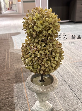 仿真海胆球装饰植物树球灌木球北欧风室内桌面摆件度假风绿色盆栽