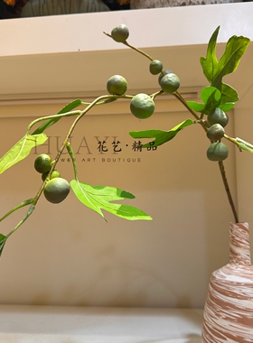 仿真无花果枝条家居装饰插花摆件北欧风绿植假花客厅餐厅树枝