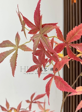 仿真绿植假植物枫树叶树枝装饰素材拍摄道具枝叶动感红枫叶鸡爪槭