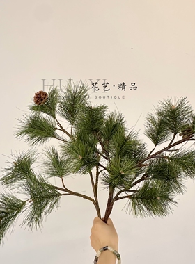 仿真松针松果装饰摆件圣诞树装饰叶材马尾松黑油松大树造景枝条
