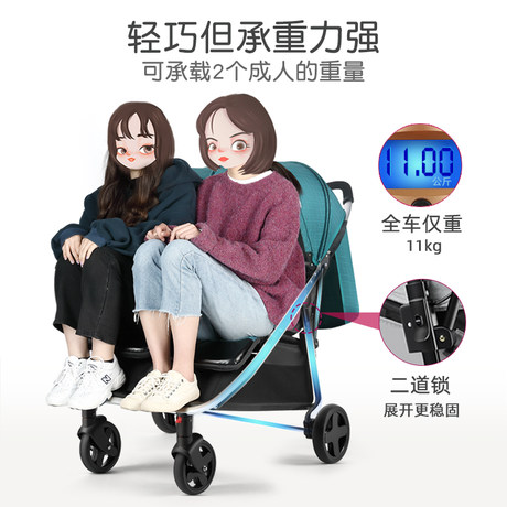 shenma double stroller