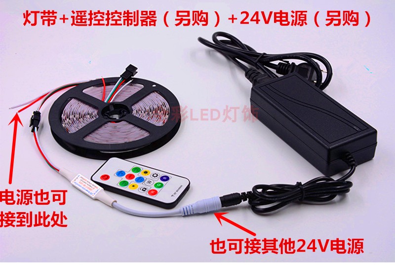 24V伏跑马流水灯带WS2811全幻彩LED可编程外控变色LED软灯条防水,淘宝优惠券,粉丝福利购,淘宝优惠卷