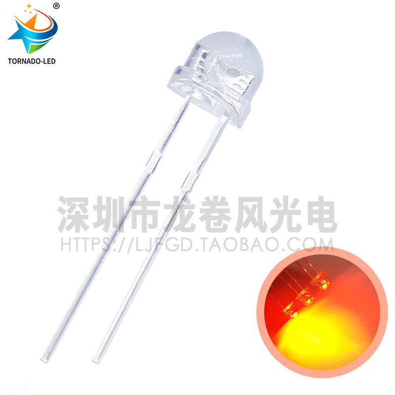 琥珀色 F5草帽白发橙 4.8mm草帽橙光 5mm橙灯 led灯珠 发光二极管,淘宝优惠券,粉丝福利购,淘宝优惠卷