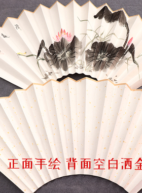 单面手绘宣纸洒金扇面工艺扇扇子配件汉服随身中国风水墨竹子荷花