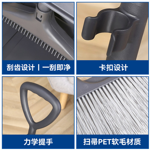 肯德基麦当劳商用扫把簸箕套装苕帚防风垃圾铲扫地笤帚簸箕酒店 - 图2