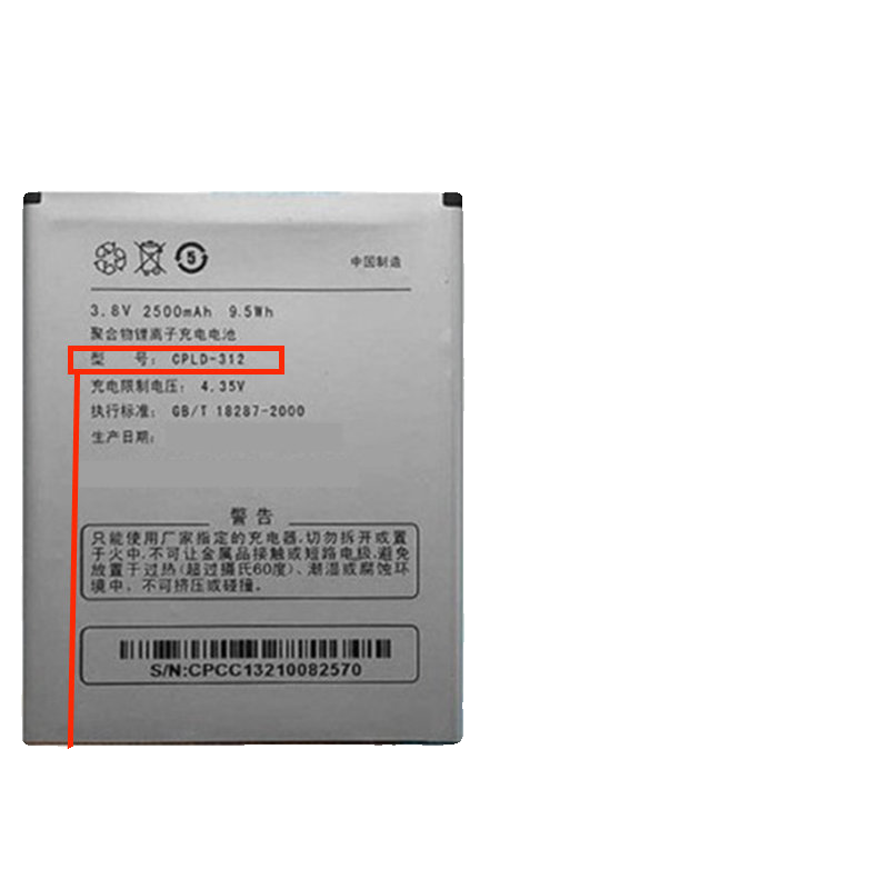 适用酷派5891q 5950 5951 7296 8730L 8750 T1 CPLD-312手机电池-图1