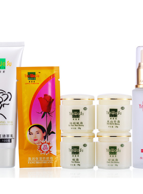 燕窝素提亮肤色正常规格正品