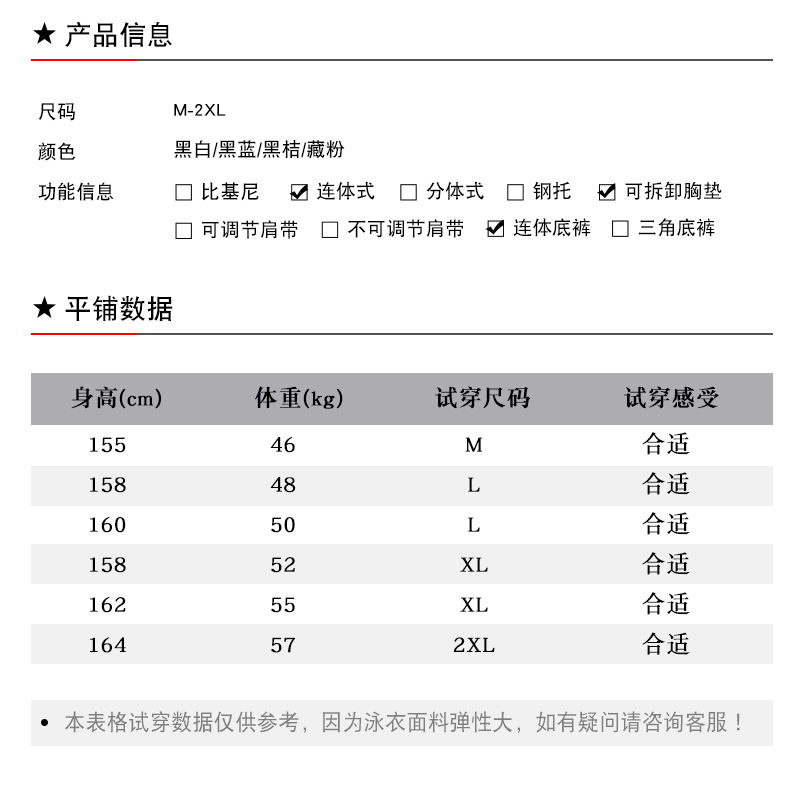 泳衣女士夏2023新款高级感连体遮肚显瘦游泳馆专用泡温泉保守泳装 - 图2