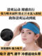 Cold-sensing headscarf running sweat-absorbent band sweat band sports
