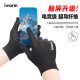 Summer warm gloves, outdoor sports riding, equestrian riding special gloves, anti-callus, non-slip, durable protective gloves