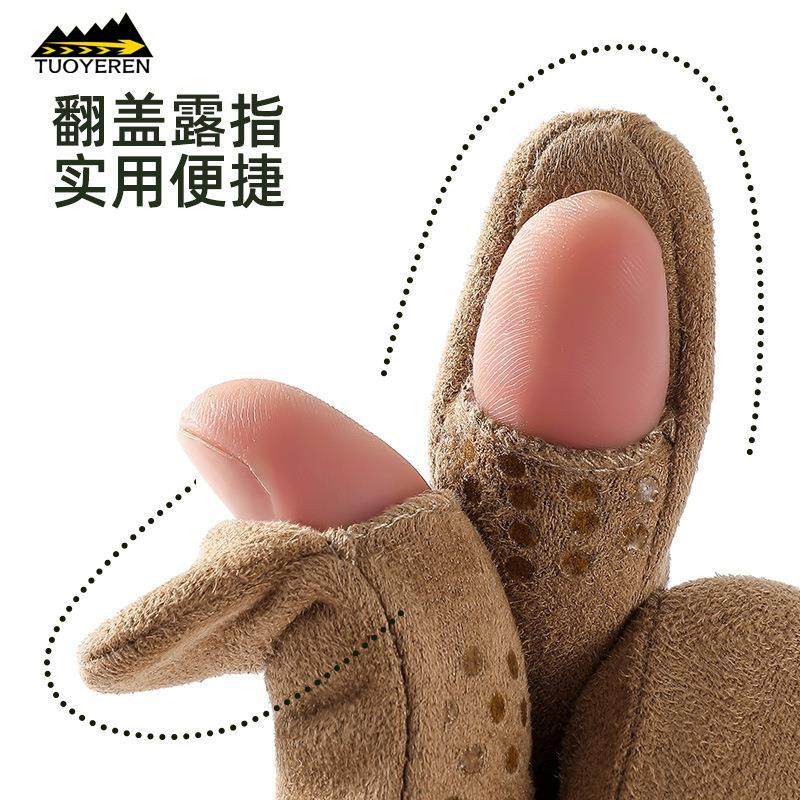 冬季保暖手套男女士户外骑行钓鱼麂皮绒加绒加厚防风防滑触屏手套,淘宝优惠券,粉丝福利购,淘宝优惠卷