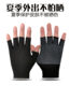 Exercise gloves, anti-falling fitness gloves, anti-callus wristbands, men's and women's strength training anti-slip sports gloves