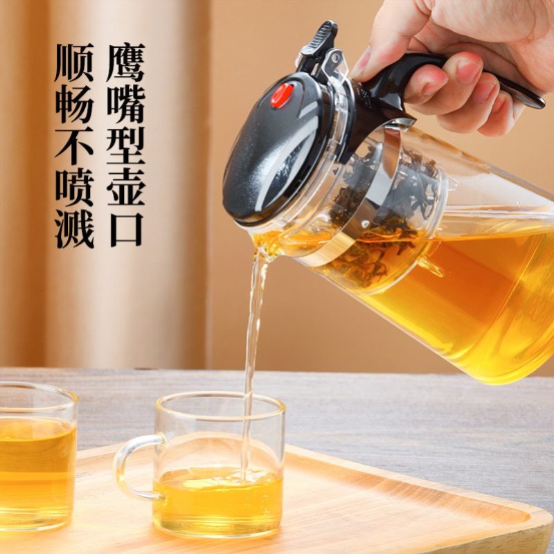 Flowing cup teapot filter tea brewer household teapot tea water one-click separation tea set tea filter glass tea cup