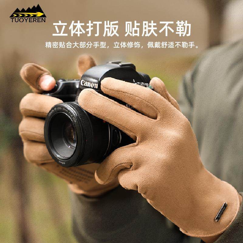 冬季保暖手套男女士户外骑行钓鱼麂皮绒加绒加厚防风防滑触屏手套,淘宝优惠券,粉丝福利购,淘宝优惠卷