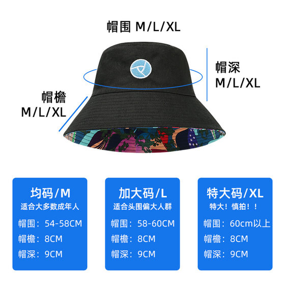 Spring outing children's fisherman hat boys and girls summer large head circumference double-sided large brim baby beach sun hat