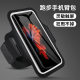 Running arm bag for men and women, outdoor fitness equipment, sports mobile phone armband, 6.5-inch arm sleeve, sports wrist bag