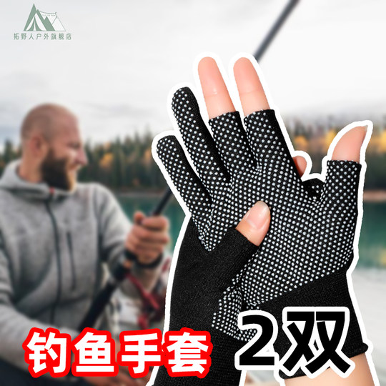 夏季钓鱼手套防刺防割防水路亚男士防晒拉饵专用不沾饵料干活专用