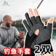 夏季钓鱼手套防刺防割防水路亚男士防晒拉饵专用不沾饵料干活专用