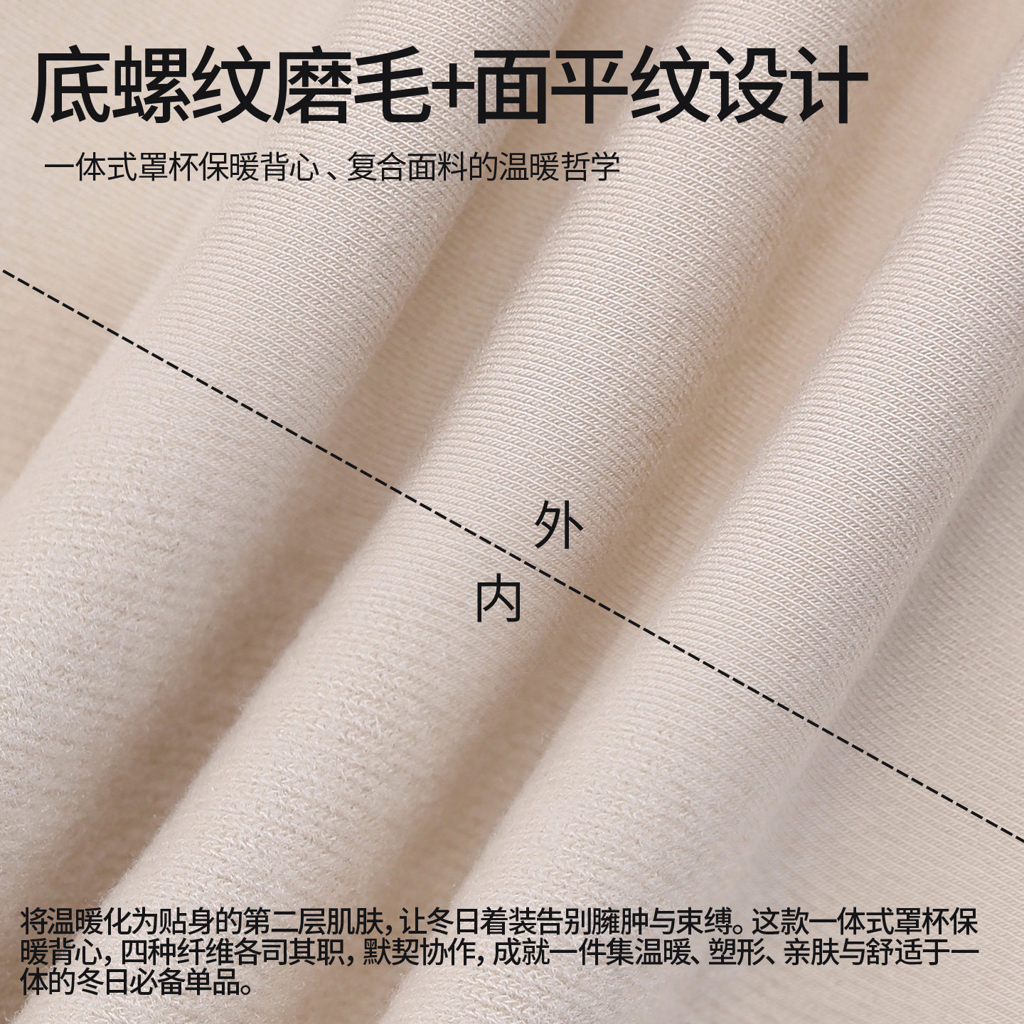 韩玛斯保暖背心女带胸垫秋冬打底高弹透气舒适无袖内搭上衣H12810,淘宝优惠券,粉丝福利购,淘宝优惠卷