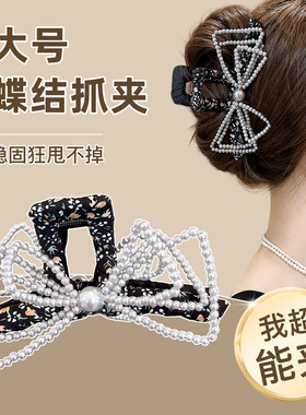 gaoxiang黑色网纱蝴蝶结抓夹女感后脑勺盘发发夹发量多鲨鱼夹发卡