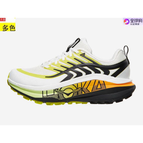 美国代购男款跑步运动鞋 HOKA Stinson 8 - 图0