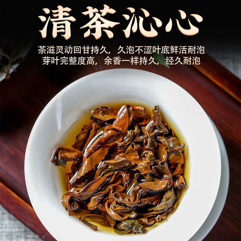 2025云南滇红茶200年古树晒红特级花香蜜香浓香型红茶茶叶礼盒装