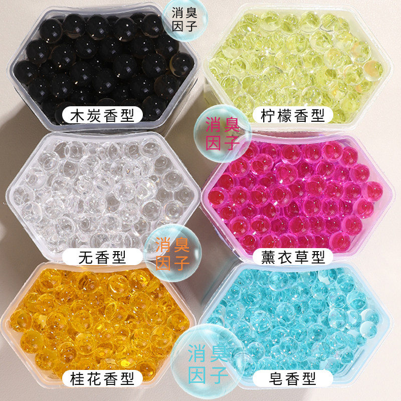 日本进口空气芳香清新剂香薰室内持久家用固体房间留香氛除味神器,淘宝优惠券,粉丝福利购,淘宝优惠卷