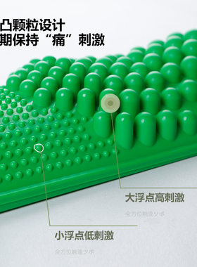 日本进口脚底按摩器压板穴位经络