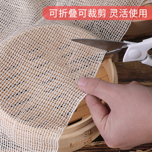 日本ECHO纯棉蒸布蒸笼布厨房烹饪蒸饺子包子棉纱布蒸格布网格蒸布 - 图1
