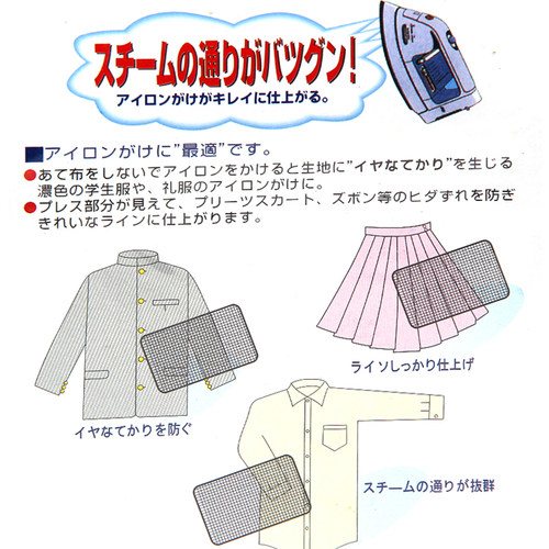 日本进口家用烫衣布耐高温隔热布烫斗熨衣板防护垫隔热网防烫垫布 - 图2