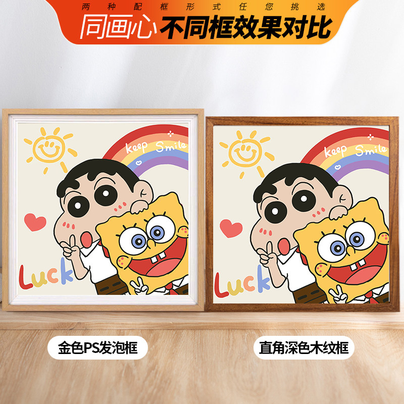 蜡笔小新十字绣2024新款线绣客厅卧室儿童小件简单2025手工刺绣,淘宝优惠券,粉丝福利购,淘宝优惠卷