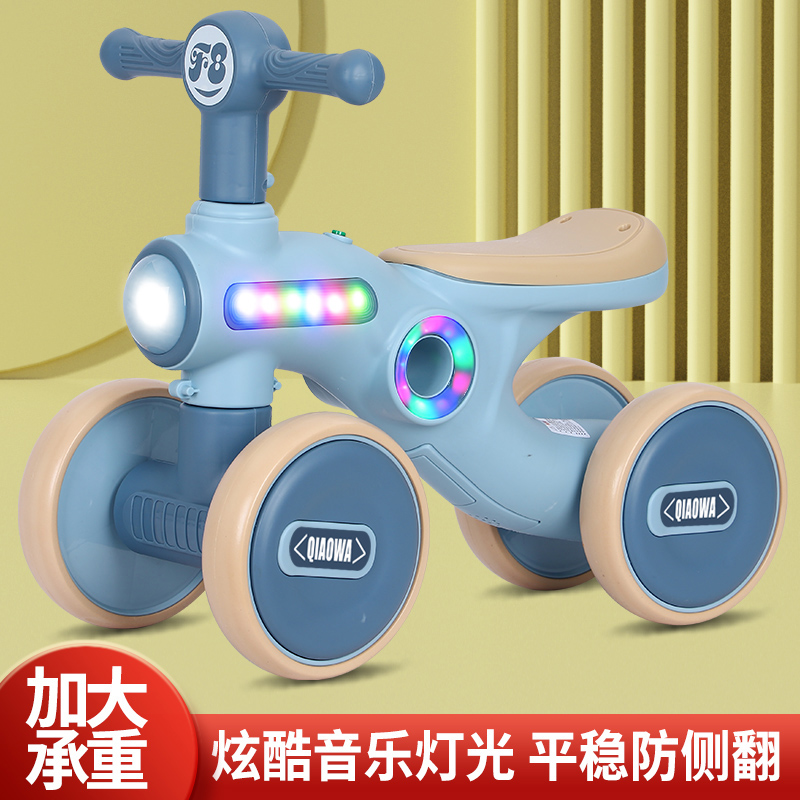 儿童平衡车无脚踏1-3岁宝宝滑行车小孩滑步车婴儿学步溜溜车四轮,淘宝优惠券,粉丝福利购,淘宝优惠卷