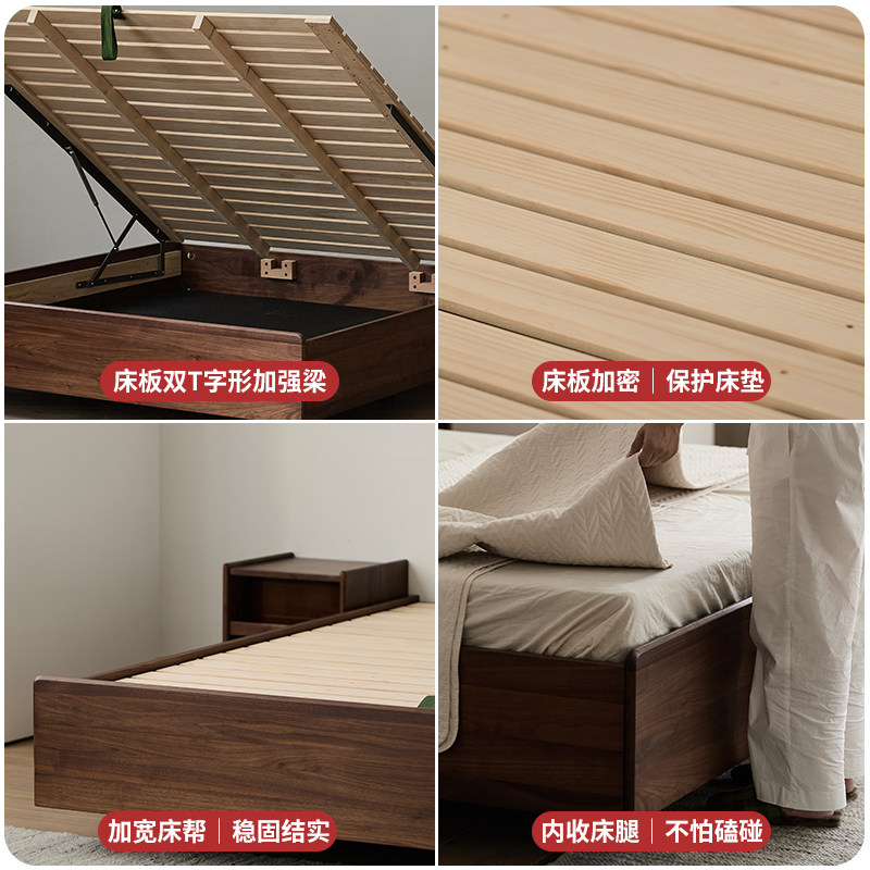 北欧黑胡桃木实木箱体床日式小户型无床头腾空气压储物床樱桃木床,淘宝优惠券,粉丝福利购,淘宝优惠卷
