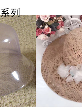 加厚加硬高透明度无异味塑料帽托