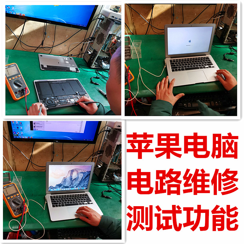 外星人Alienware M51X M15X 13笔记本屏碎坏换屏幕更换壳升级寄修 - 图1