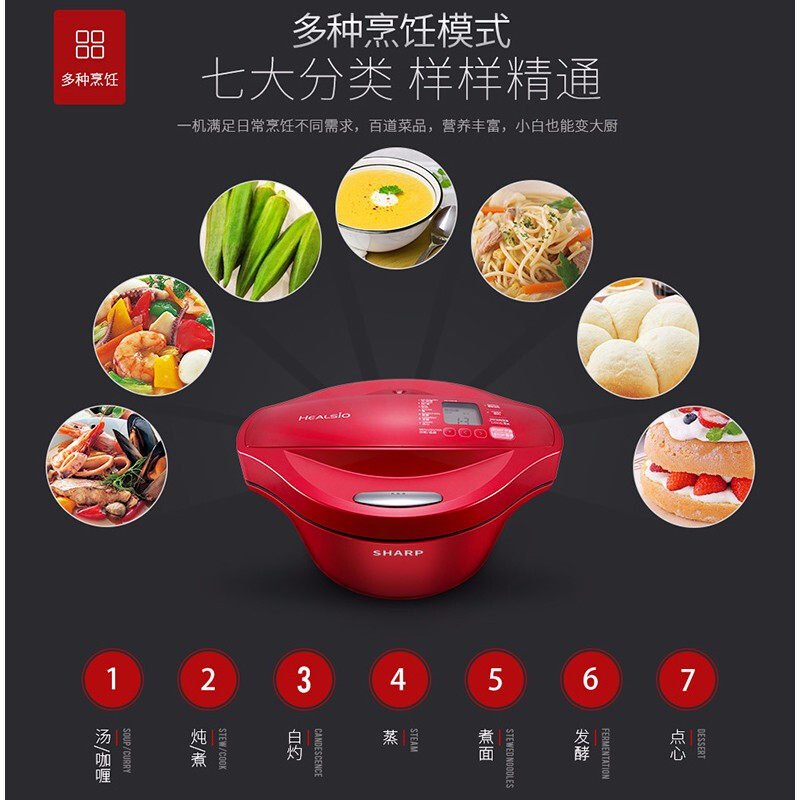 sharp /夏普kn-h24yb无水电炖锅 华克斯电器电炖/煮粥锅/文火炉