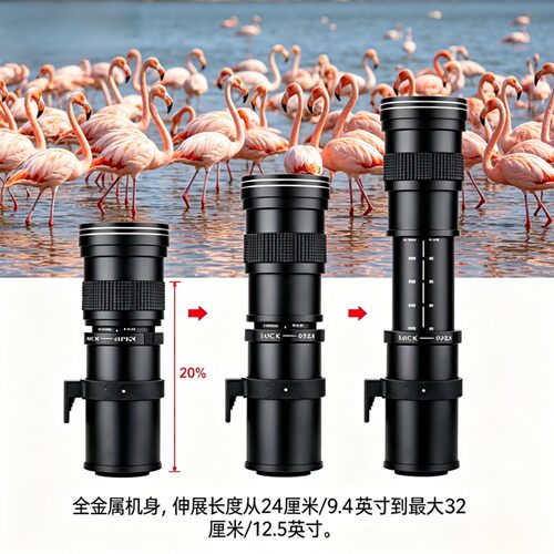 JINTU 420-800mmF8.3长焦镜头打鸟摄月手动适用佳能尼康单反微单 - 图2