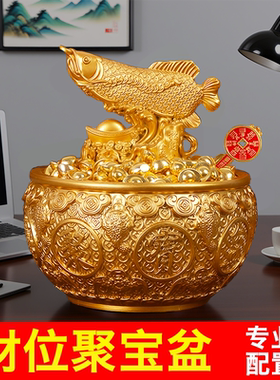 聚宝盆摆件招财聚财纯铜家用存钱罐客厅店铺开业礼品八方来财生财