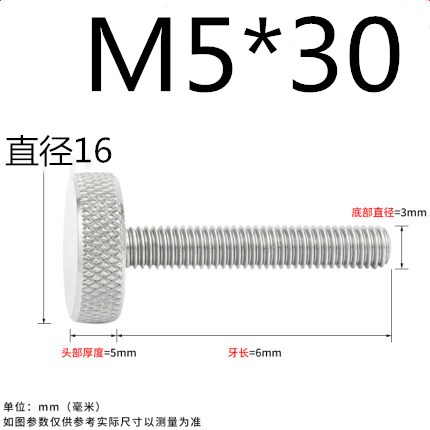 不锈钢滚花螺丝手扭手拧调节螺栓大头广告镜面螺钉 M3/4/5/6/8/10-图1