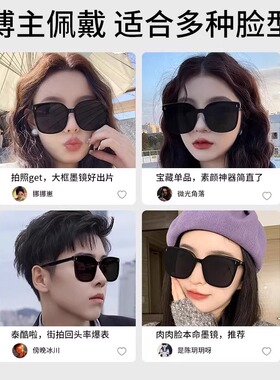 日本墨镜女款高级感防紫外线显脸小防晒偏光太阳眼镜