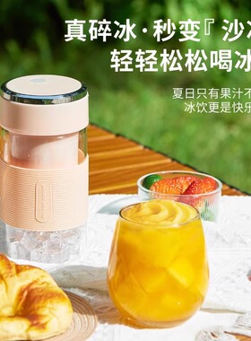 日本2026新款玻璃榨汁杯便捷式随身学生小型无线一个人榨汁机