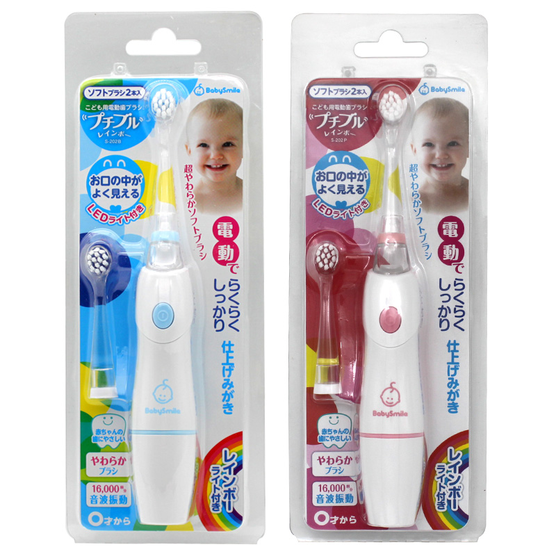 日本BabySmile 儿童电动牙刷LED发光宝宝牙刷 婴儿软毛带替换刷头