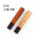 Японский стиль восьмиугольный кухонный нож ручка 8 угловой говяжий нож иво
