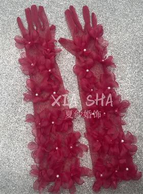 酒红色新娘网纱手套新娘结婚