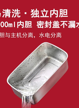 日本充电无线加热饭盒超保温自热